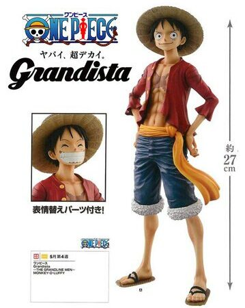 [日版]Grandista－THE GRANDLINE MEN－MONKEY · D · LUFFY 路飛（日）