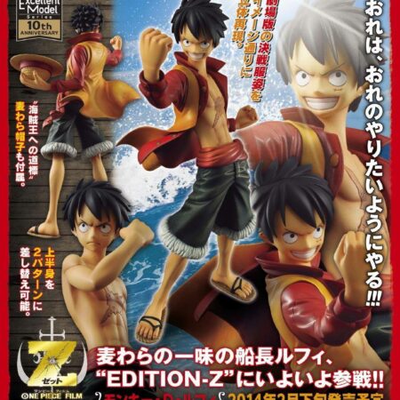 [日版] Portrait.Of.Pirates POP  ONE PIECE EDITION-Z 莫奇・D・路飛（日）