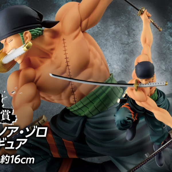 [日版] 一番賞 GREAT BANQUET C賞 卓洛