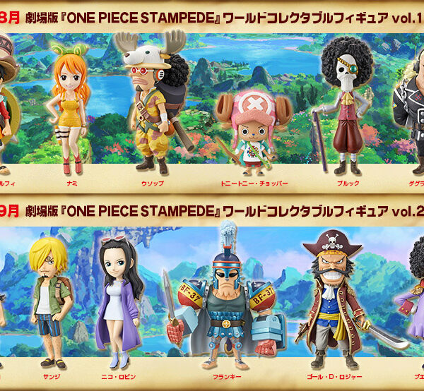 WCF ONE PIECE STAMPEDE Vol.1+2 (12個SET) WCF ONE PIECE STAMPEDE Vol.1+2 (12個SET)