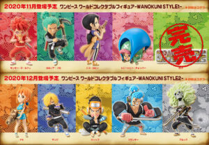 22年2月預定 海賊王wcf 大海賊百景 Vol 5 6個set 行 草帽本鋪