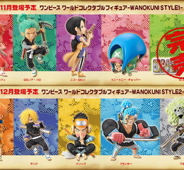 [日版] 海賊王 WCF 和之國 STYLE – 草帽一夥9個SET(沒有牌) *忍者日版