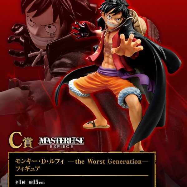 [日版] 一番賞 Best of Omnibus C賞 路飛