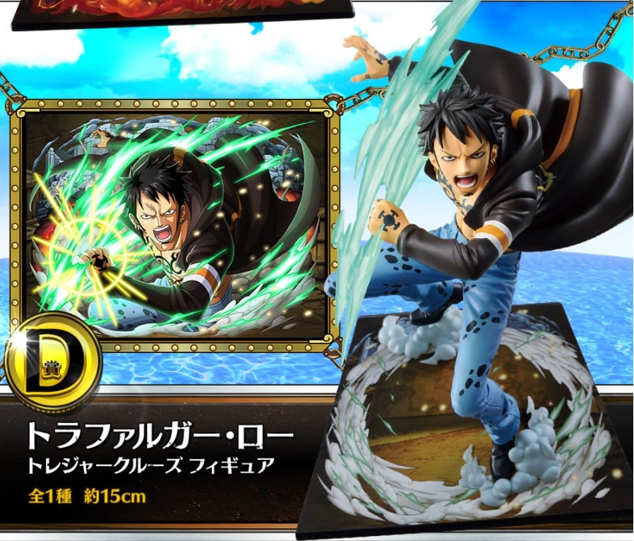 日版 一番賞one Piece Treasure Cruise Vol 2 D賞羅 草帽本鋪