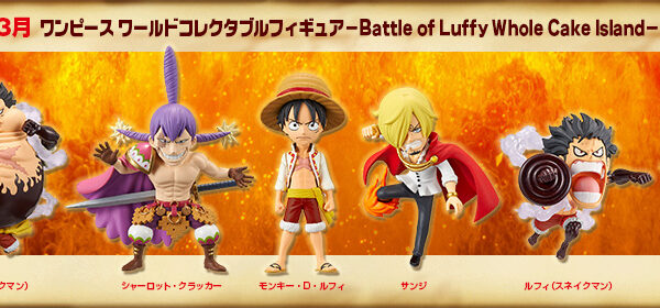[日版] WCF－Battle of Luffy Whole Cake Island（6個SET）