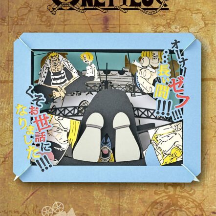 PAPER THEATER「長久以來多謝你的照顧!!! 」（山治）