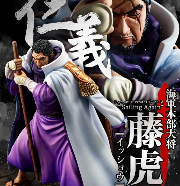 [日版] Portrait.Of.Pirates POP  ONE PIECE “Sailing Again” 海軍本部大將 藤虎（日）