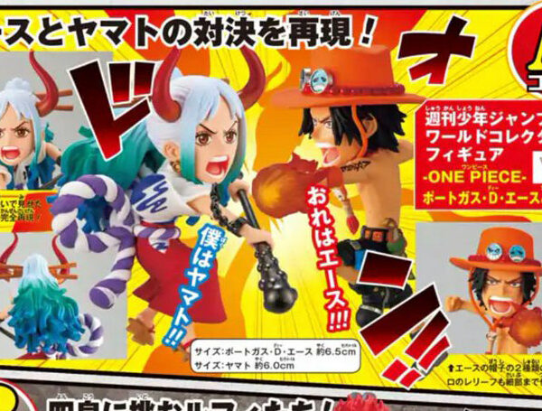 [日本WJ應募限定] WCF 第4彈 Ⓐ艾斯＆大和 (2個SET)