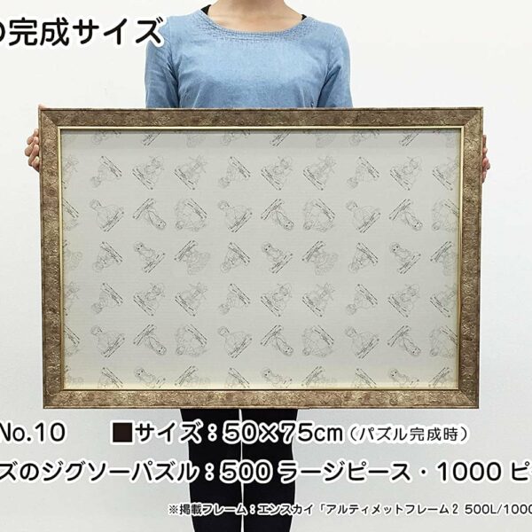 [有現貨, 限店直接買]ONE PIECE砌圖專用框（1000塊50x75cm用）