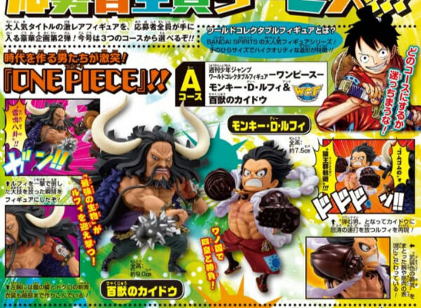 [日本WJ應募限定] WCF 第3彈 路飛＆百獸凱多 (2個SET)