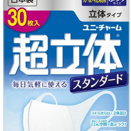 [日本制] 超立體口罩 30個裝 (正常碼)