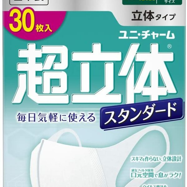 [日本制] 超立體口罩 30個裝 (大尺寸)