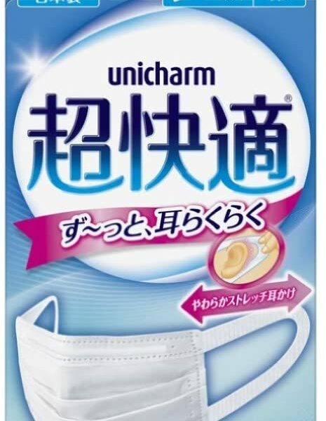 [日本制] 超快適口罩 30個裝 (正常碼)