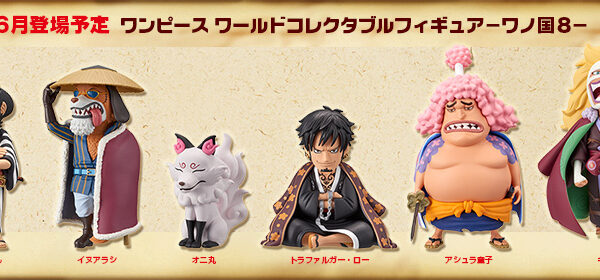 海賊王 WCF 和之國 Vol.8 （6個SET）