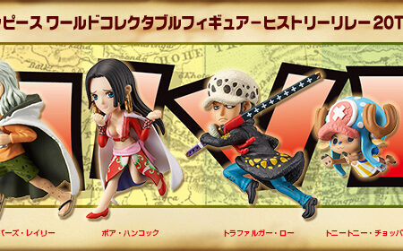 海賊王WCF-HISTORY RELAY 20TH 週年紀念-Vol.4