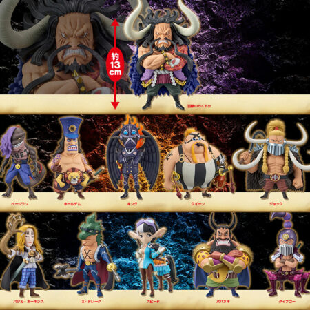 [日版] 海賊王 WCF 百獸海賊團 (全11個SET) *網店限定