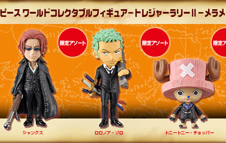 [日本限定] 海賊王 WCF－寶藏 VOL.2 (5個SET)