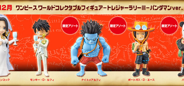 [日本限定] 海賊王 WCF－寶藏 VOL.3 (5個SET)