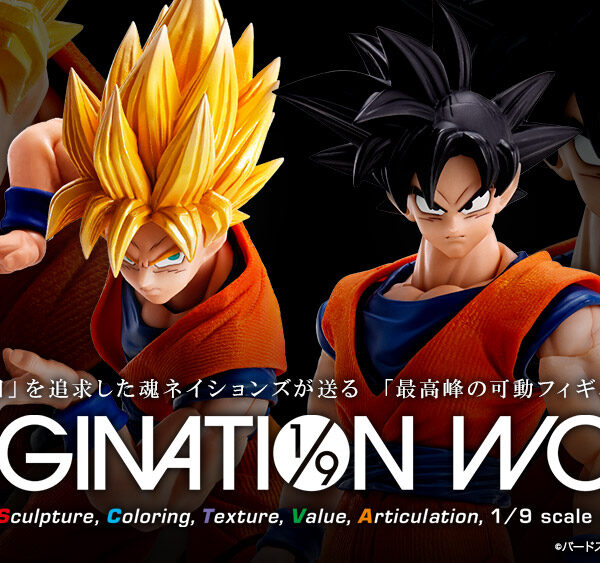 IMAGINATION WORKS 孫悟空