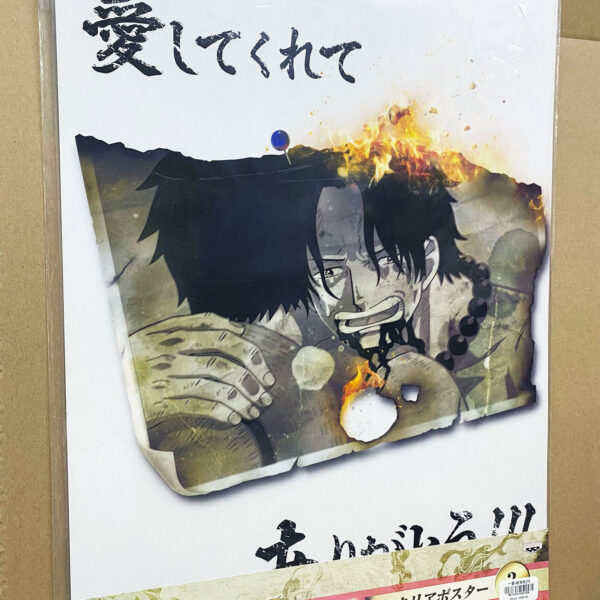 [日版] 一番賞 A3膠海報 – 艾斯：謝謝你愛我