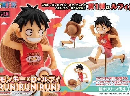 G.E.M Series ONE PIECE 莫奇・D・路飛 RUN! RUN! RUN! (行版)