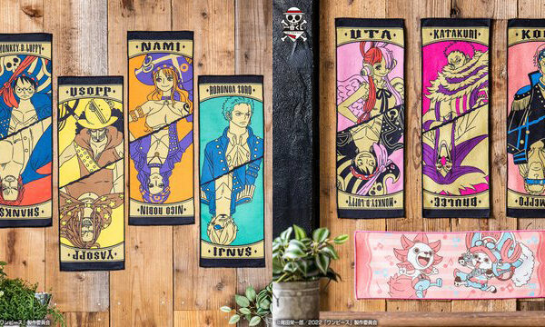 [日版] 一番くじ   FILM RED -MORE BEAT- G賞 毛巾 (8種SET)