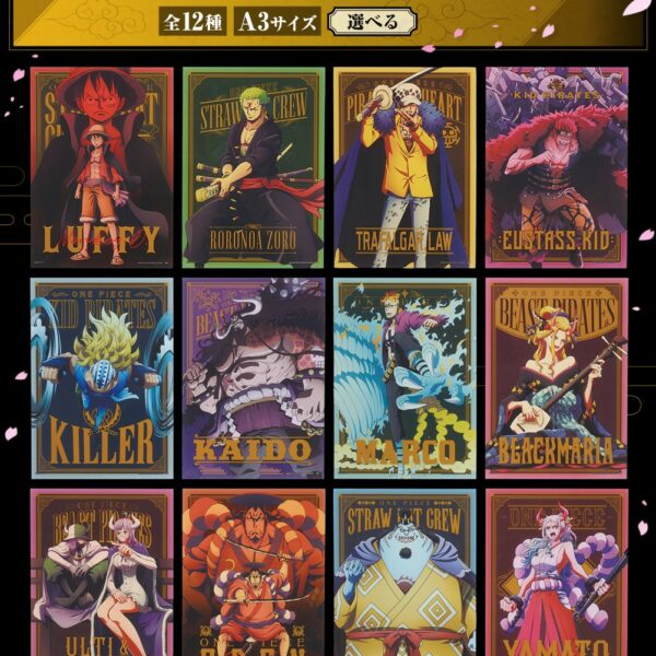 [日版] 一番賞 ONE PIECE ワノ国編-第三幕 H賞 大海報 (全12種SET)