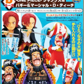 [日本WJ應募限定] WCF 特別編 Ⓑ紅髮、巴基及黑鬍子 (3個SET)  [日版]