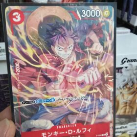 [日本限定]V JUMP 附錄 路飛海賊王遊戲卡一張 P-006