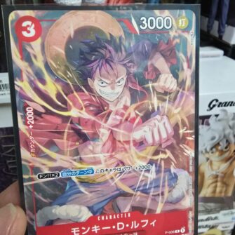 [日本限定]V JUMP 附錄 路飛海賊王遊戲卡一張 P-006