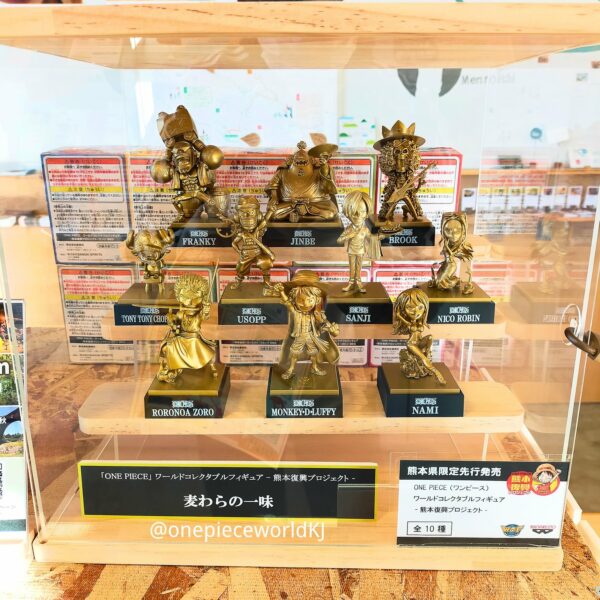 [日本限定]海賊王WCF -熊本復興企劃- 草帽一夥銅像（草帽一夥10個SET）