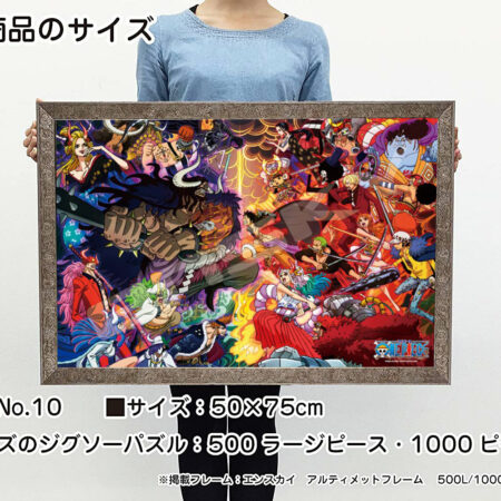 1000塊砌圖 鬼ヶ島決戦!! 鬼島決戰 (日版)