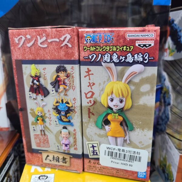 [日版]海賊王WCF -和之國鬼島篇- VOL.3 加洛特