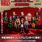 [網站限定][日本魂限] 『ONE PIECE FILM RED』海賊王WCF PREMIUM 紅髮海賊團 （10個SET）