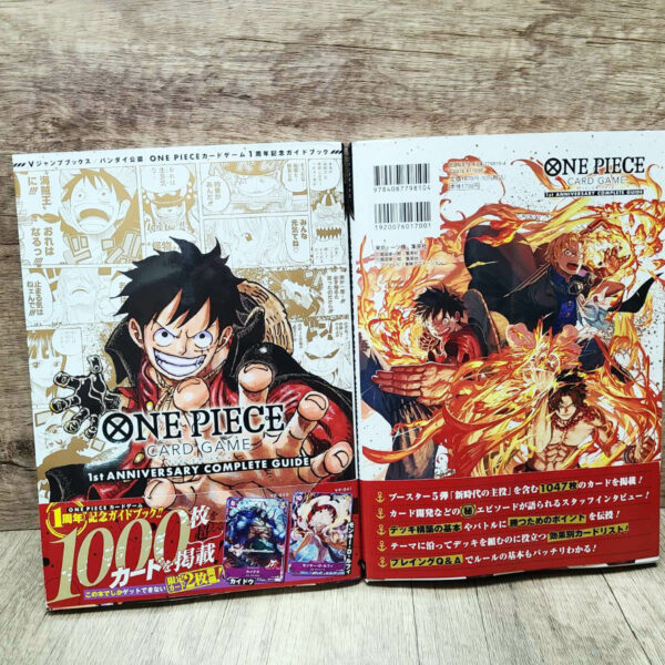 海賊王咭牌遊戲卡1週年圖冊 *附凱多及五檔遊戲卡各一張**日版