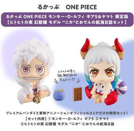 [亞版][魂限]LOOK UP ONE PIECE 路飛五檔尼卡 & 大和 套裝連特典 *亞版