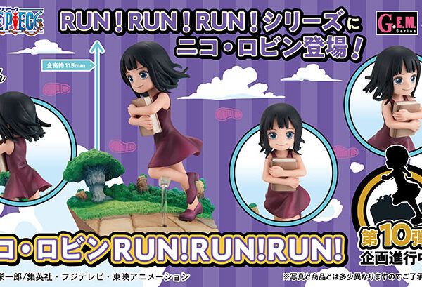 G.E.M Series ONE PIECE 羅賓 RUN!RUN!RUN!(行) G.E.M Series ONE PIECE 羅賓 RUN!RUN!RUN!(行)