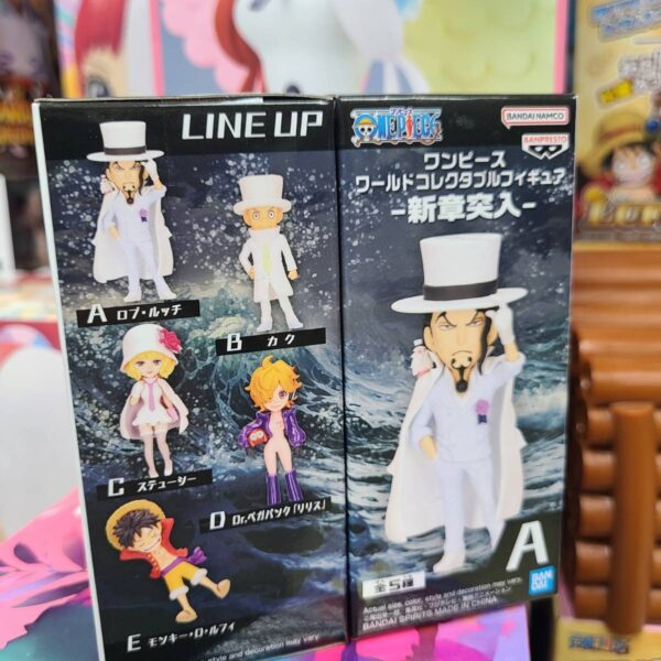 海賊王WCF -新章突入- 路基（行）