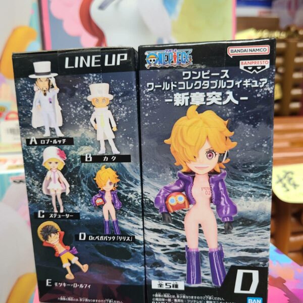 [日版]海賊王WCF -新章突入-Dr. 貝加龐克 莉莉絲 惡 (日版)