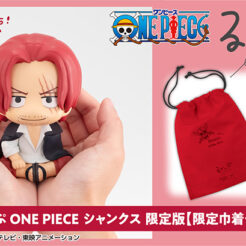 [魂限]LOOK UP ONE PIECE 紅髮 *特典小袋 (行版)