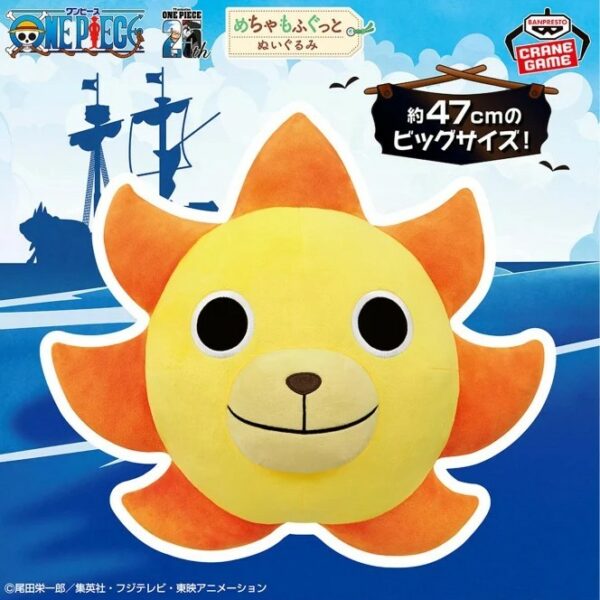 [日版] 巨型毛公仔/抱枕  咕𠱸 烈陽號