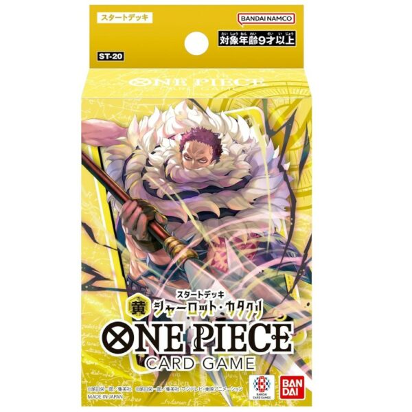 [日版]海賊王咭牌遊戲 起始牌組-黃色 卡二 沙羅特·加泰古利 [ST-20]