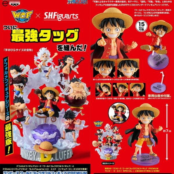 [魂限] 海賊王WCF×S.H.Figuarts SHF PREMIUM 路飛 SPECIAL套裝 (行版)