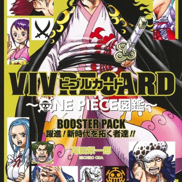 [日本代購]VIVRE CARD～ONE PIECE図鑑～BOOSTER PACK 桃之助 躍進! 新時代を拓く者達!!