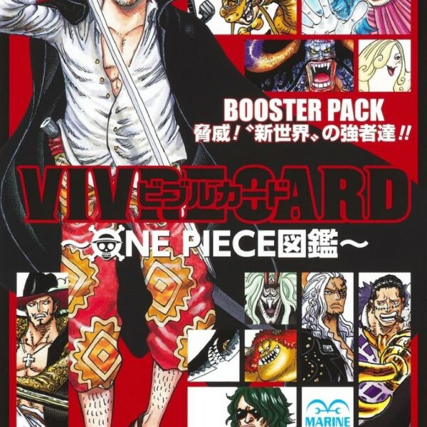 [日本代購]VIVRE CARD～ONE PIECE図鑑～BOOSTER PACK 紅髮 脅威! ”新世界”の強者達!!