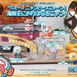 [MEGA CAT]《海賊王》 我要當海賊王喵！ (一盒全8隻)