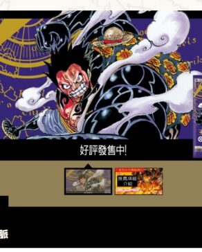 [現貨] 海賊王咭牌遊戲 第十彈 王族血脈 [OP-10]（原箱12盒）（行）