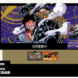 [現貨] 海賊王咭牌遊戲 第十彈 王族血脈 [OP-10]（原箱12盒）（行）