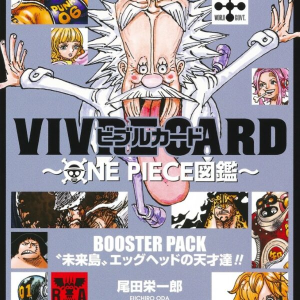 [日本代購]VIVRE CARD～ONE PIECE図鑑～BOOSTER PACK “未来島”エッグヘッドの天才達!!
