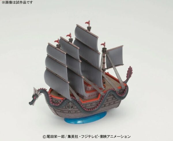 [組裝模型]GRAND SHIP COLLECTION⑨ GRAGON 龍 杜拉剛的船 - Image 2